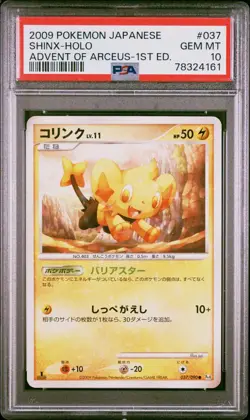 2009 POKEMON JPN ADVENT OF ARCEUS 1ST ED #037 SHINX-HOLO PSA 10 - Image 1