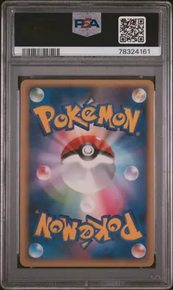 2009 POKEMON JPN ADVENT OF ARCEUS 1ST ED #037 SHINX-HOLO PSA 10 - Image 2