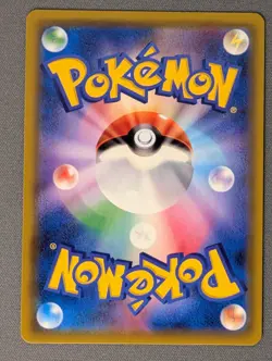 Pokemon Japanese Weakness Guard Energy 115/094 UR SM11 Miracle Twin Near Mint - Image 2