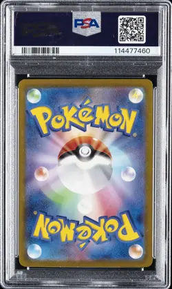 2023 POKEMON JPN SV2A-POKEMON 151 ULTRA RARE #208 MEW EX PSA 10 - Image 2
