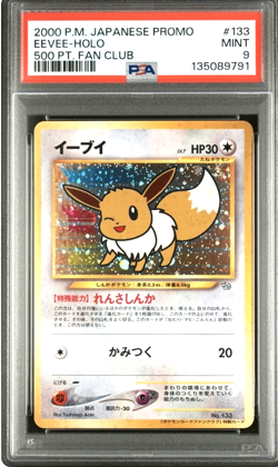 2000 POKEMON JAPANESE PROMO EEVEE #133 HOLO 500 PT FAN CLUB PSA 9 - Image 1