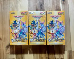 Three (x3) Pokemon VSTAR Universe Japanese Booster Boxes - SEALED 4521329373362 - Image 1