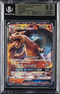 2019 POKEMON GREAT DETECTIVE PIKACHU JPN #7 CHARIZARD GX BGS 9.5 - Image 1