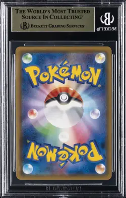 2019 POKEMON GREAT DETECTIVE PIKACHU JPN #7 CHARIZARD GX BGS 9.5 - Image 2