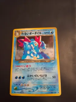 Dark Feraligatr Japanese Neo Destiny No. 160 Rare Near Mint Holo Pokemon 2001 - Image 1