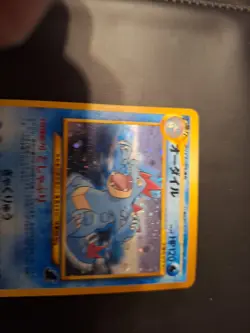 Feraligatr Japanese Holo NEO GENESIS Pokemon Card NO. 160 - Image 3