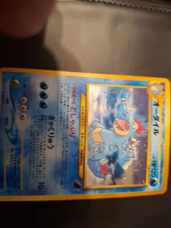 Feraligatr Japanese Holo NEO GENESIS Pokemon Card NO. 160 - Image 4