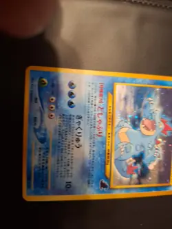 Feraligatr Japanese Holo NEO GENESIS Pokemon Card NO. 160 - Image 5