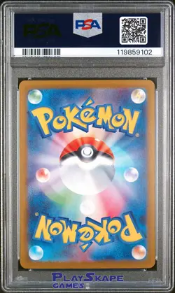 Pokemon Card PSA 10 Rapidash 069/063 sv9a Heat Wave Arena Art Rare Japanese 2025 - Image 2