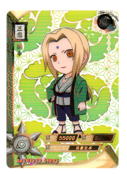 Tsunade | NR-TGR-008 | Card/Carte Naruto Kayou Collection - Image 2