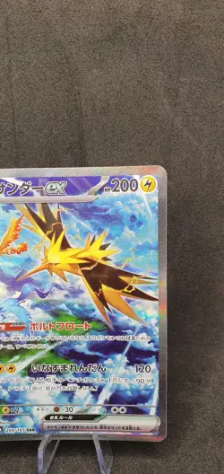 ???? Pokemon Card - Zapdos ex 204/165 SAR - Pokemon 151 Sv2a - Jap NM ???? - Image 4