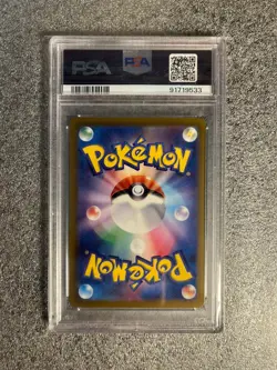 Pokemon Card PSA 10 Ho-Oh V 080/068 s11a Incandescent Arcana SR Japanese - Image 2