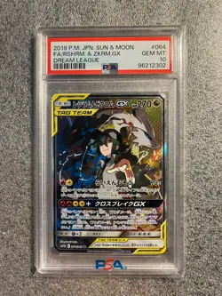 Pokemon Card PSA 10 Reshiram & Zekrom GX 064/049 sm11b Dream League SR Japanese - Image 1
