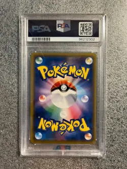 Pokemon Card PSA 10 Reshiram & Zekrom GX 064/049 sm11b Dream League SR Japanese - Image 2