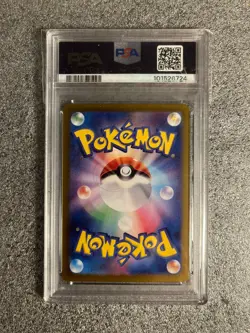 Pokemon Card PSA 10 Raging Bolt ex 222/187 sv8a Terastal Festival ex SAR Jap - Image 2