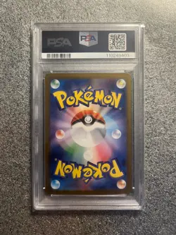 Pokemon Card PSA 10 Salamence ex 129/100 sv9 Battle Partners SAR Japanese - Image 2