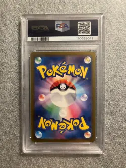 Pokemon Card PSA 10 Deoxys VSTAR 222 Deoxys AR 185 VSTAR Universe Seq. Set Jap - Image 3