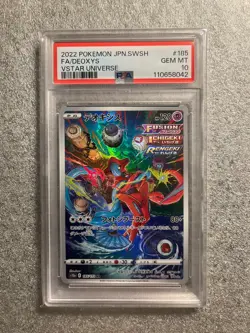 Pokemon Card PSA 10 Deoxys VSTAR 222 Deoxys AR 185 VSTAR Universe Seq. Set Jap - Image 4
