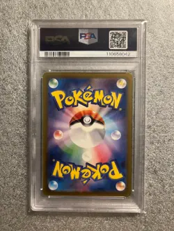 Pokemon Card PSA 10 Deoxys VSTAR 222 Deoxys AR 185 VSTAR Universe Seq. Set Jap - Image 5