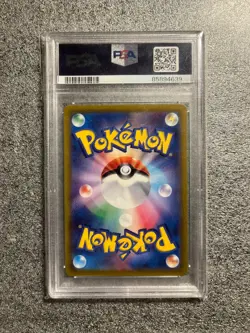Pokemon Card PSA 10 Manaphy 178/172 s12a VSTAR Universe AR Japanese GEM MINT - Image 2