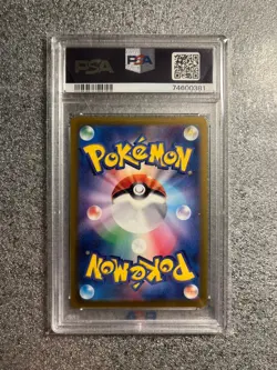 Pokemon Card PSA 10 Serperior V 084/068 s11a Incandescent Arcana CSR Japanese - Image 2