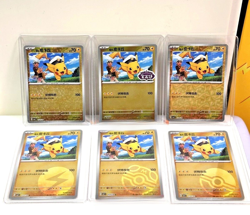 Pokemon Chinese Captain Pikachu Gem CBB1C Set of 6 Combo Holo Card IN STOCK - Image 1