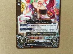 Anna P19-003PR Fire Emblem 0 Cipher Promotion Card Three Houses - Image 3