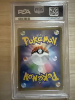 2019 POKEMON JPN SM PROMO POKEMON CARD GYM #317 PORYGON-Z GX PSA 10 - Image 2