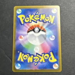 Meowth 052/165 Near Mint Pokeball Reverse Holo 151 Japanese Pokemon SV2a 2023 - Image 2