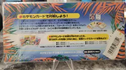 POKEMON JAPANESE SOUTHERN TROPICAL ISLAND BEACH 3 CARD SEALED SET W/POSTCARD NEW - Image 2