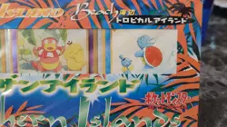 POKEMON JAPANESE SOUTHERN TROPICAL ISLAND BEACH 3 CARD SEALED SET W/POSTCARD NEW - Image 4