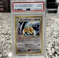 Pokemon Light Dragonite Holo #149 Japanese Neo 4 PSA 8 SWIRL ?? - Image 1