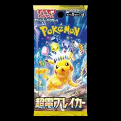 Super Electric Breaker Booster Pack | US SELLER | Japanese Pokemon IN HAND - Image 1