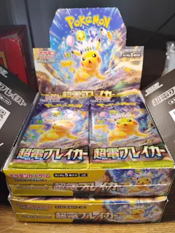 Super Electric Breaker Booster Pack | US SELLER | Japanese Pokemon IN HAND - Image 2