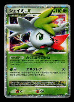 LP - Pokemon Japanese Galactic's Conquest Pt1 Shaymin LV.X 015/096 Holo 1ST ED - Image 1
