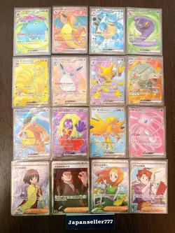 Pokemon Card Pokemon 151 sv2a SR 16 cards complete set Japanese - Image 1