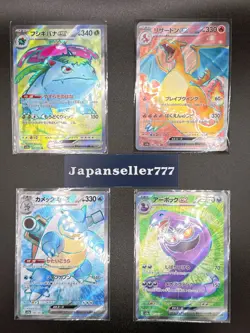 Pokemon Card Pokemon 151 sv2a SR 16 cards complete set Japanese - Image 3