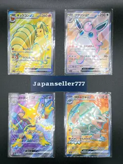 Pokemon Card Pokemon 151 sv2a SR 16 cards complete set Japanese - Image 4