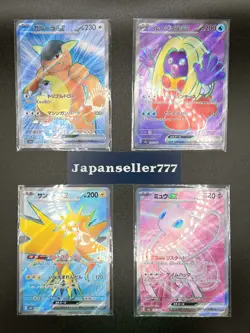 Pokemon Card Pokemon 151 sv2a SR 16 cards complete set Japanese - Image 5