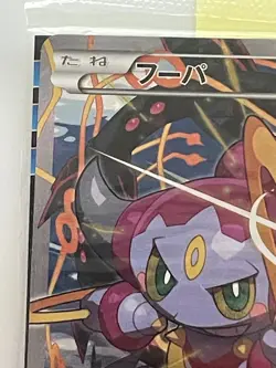 Sealed Pokemon Cards Hoopa PROMO Japanese Movie Limited Edition 155/XY-P JPN ? - Image 2