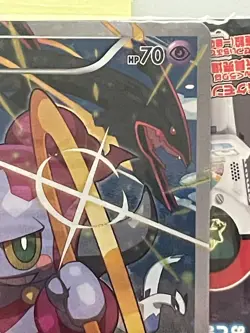 Sealed Pokemon Cards Hoopa PROMO Japanese Movie Limited Edition 155/XY-P JPN ? - Image 3