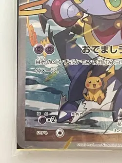 Sealed Pokemon Cards Hoopa PROMO Japanese Movie Limited Edition 155/XY-P JPN ? - Image 4