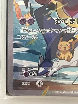 Sealed Pokemon Cards Hoopa PROMO Japanese Movie Limited Edition 155/XY-P JPN ? - Image 4