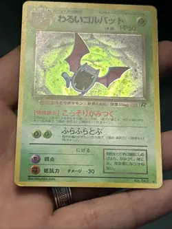 Pokemon Card Dark Golbat No.042 Team Rocket Holo Rare Japanese 1997- MP(Clean) - Image 4