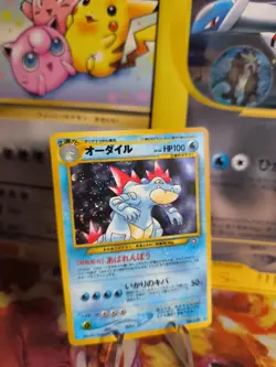 Pokemon Karte Card Impergator Feraligatr Neo Genesis Holo Wotc japanese Exc+ - Image 1