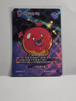 Space Doughnut Braverse Card BS4-100 SEC Single Card Cookie Run Kingdom - Image 1