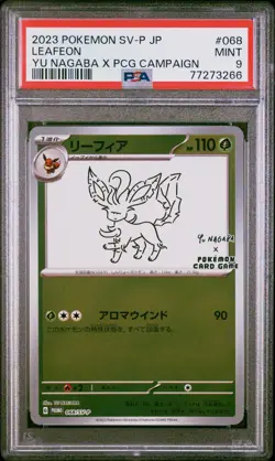 PSA 9 Leafeon 068/SV-P Yu Nagaba Pokemon Card Game Campaign Promo 2023 Japanese - Image 1