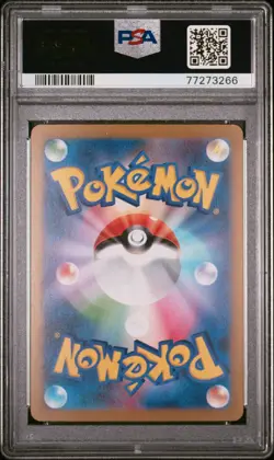 PSA 9 Leafeon 068/SV-P Yu Nagaba Pokemon Card Game Campaign Promo 2023 Japanese - Image 2