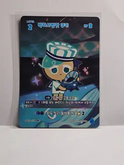 Peppermint Cookie Braverse Card BS4-074 SEC Single Card Cookie Run Kingdom - Image 1