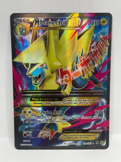 M Manectric EX Pokemon TCG Alternate Art Promo 24a/119 NM- - Image 1